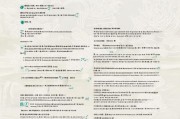广东职称补贴申请全攻略，条件、流程、注意事项一文读懂
