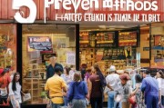 如何让店铺快速大量获客？这5个方法让你的生意火爆起来！