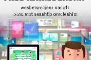乐视会员免费领取指南