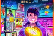 如何免费领取q币