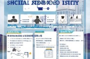 深圳社保市补贴申请全攻略，条件、流程、注意事项详解