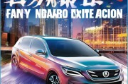 2年免检车，购买即获年检标，轻松提升车辆市场竞争力