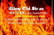 CF火线礼包领取指南