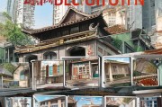 广州危房改造申请流程详解