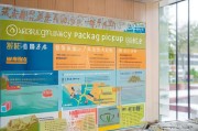 齐河应急包裹领取指南
