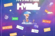 淘特HTML标签领取指南，轻松开启你的HTML世界