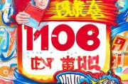 限时优惠，领取专属福利，错过就要后悔啦！