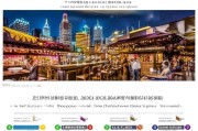 青岛酒吧申请补贴全流程指南，从条件到到账，一文详解