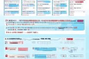 济南毕业补贴申请时间全攻略，2024最新政策、流程与注意事项