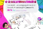 怎么领取快手积分兑换