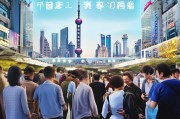 上海商家必看！2024年最有效的获客策略，让你的生意爆单！