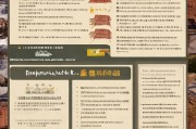 农村煤炭补贴申请全指南，流程、条件与注意事项