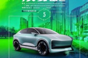 极氪X申领补贴指南，政策红利叠加产品魅力，新能源出行更划算