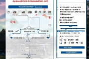 蓬莱市租房补贴申请条件全解析，资格、流程与注意事项