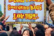 怎么领取济南应急包包？快看这里！