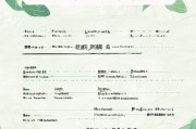 玉溪护理补贴申请指南，条件、流程、材料全解析