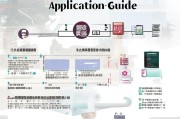 广西面试补贴申请指南，条件、流程、材料及注意事项