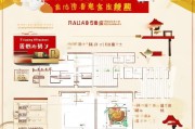 南昌2024春节返乡补贴申请指南，政策解读、流程详解与注意事项