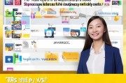 如何领取139元话费？tips 免费体验
