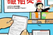 如何领取纸质报告发票
