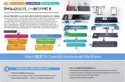 证券从业资格补贴申请指南，政策解读、流程详解与实用建议