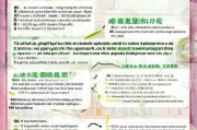 安徽就业补贴申请注册全攻略，流程、条件与注意事项