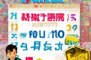 当当优惠码领取必看！你必须知道的步骤与注意事项