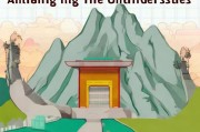 山大博士申请全攻略，从准备到录取的每一步