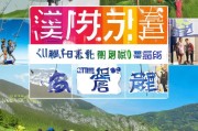 户外拓展怎么获客？这5个方法让你的机构客似云来！