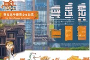 成都买房补贴领取指南