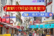 路桥商家必看！抖音获客的5个实用策略，让你的生意火爆起来！