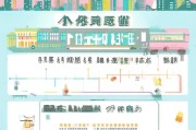上海甜点补贴申请指南，条件、流程、注意事项全解析
