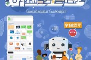 口碑获客宝，如何高效获取精准客户？保姆级操作指南！