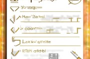 领取渠道必修课，如何将领证或申请材料突出显示
