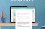 话费补贴申请撰写指南，从格式到内容的全面解析