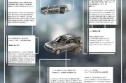 报废汽车拆解补贴申请指南，政策解读、流程与注意事项