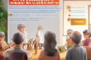 贵港市高龄补贴申请指南，政策解读、条件流程与注意事项