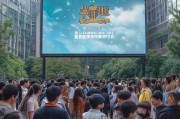 联通大学，助力学生顺利上大学
