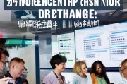 微信汇率兑换，简单步骤，让你的财务更轻松
