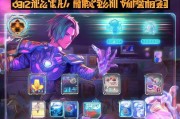 如何让王者荣耀积分快速获取？从基础规则看游戏积分领取攻略