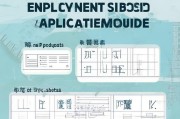 汕头就业补贴申请指南，所需资料清单与办理流程详解