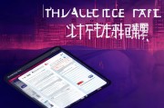 天津车牌网上申请流程详解