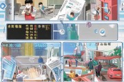 申请天津摇号流程详解