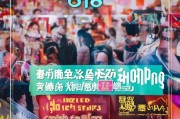 618抢购享礼，抢购小技巧全解析