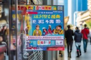 上海失业保险，助力就业，保障民生的实用指南