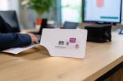京东试用卡，开启高效工作的新可能