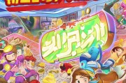 天天酷跑怎么领取工资？真相大白！