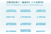 天津公积金账号领取步骤指南