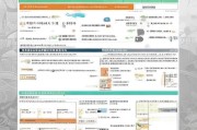 兰州企业社保补贴申请全攻略，政策解读与实操指南