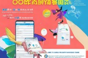 获客精灵App下载指南，轻松掌握客户管理，提升企业业绩